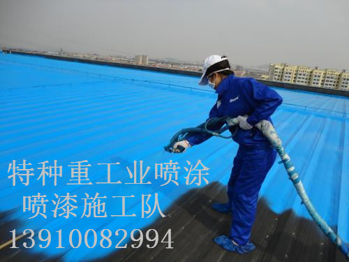 巫溪除锈喷漆 & 设备厂房翻新